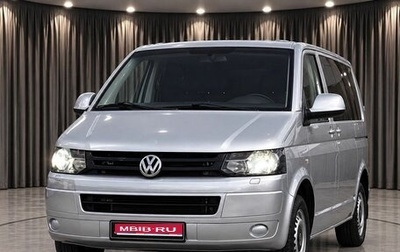 Volkswagen Caravelle T5, 2012 год, 1 650 000 рублей, 1 фотография