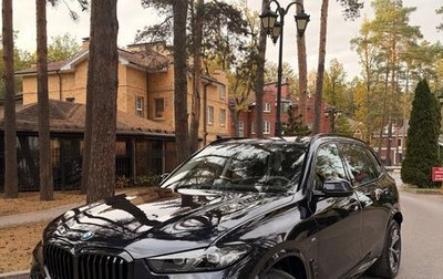 BMW X5, 2026 год, 9 700 000 рублей, 1 фотография