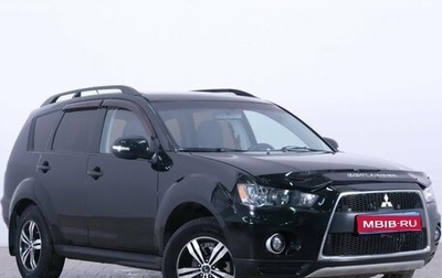 Mitsubishi Outlander III рестайлинг 3, 2011 год, 1 339 000 рублей, 1 фотография