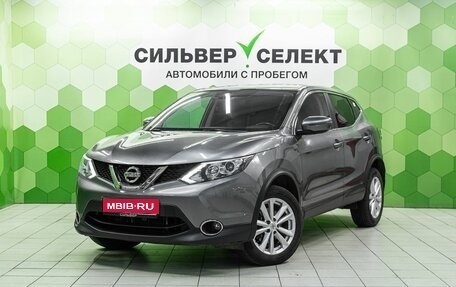 Nissan Qashqai, 2017 год, 1 450 000 рублей, 1 фотография