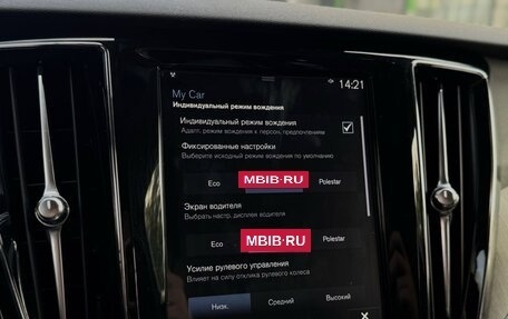 Volvo V60 Cross Country II, 2019 год, 2 650 000 рублей, 32 фотография