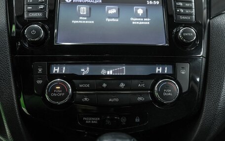 Nissan Qashqai, 2017 год, 1 450 000 рублей, 20 фотография