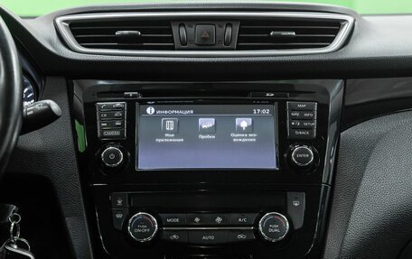 Nissan Qashqai, 2017 год, 1 450 000 рублей, 19 фотография