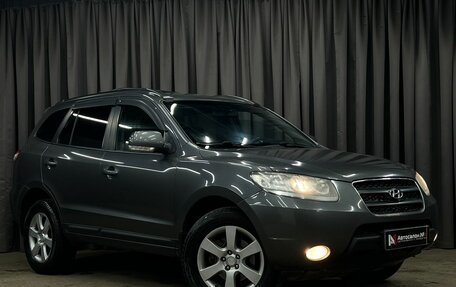 Hyundai Santa Fe III рестайлинг, 2008 год, 1 199 900 рублей, 2 фотография