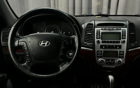Hyundai Santa Fe III рестайлинг, 2008 год, 1 199 900 рублей, 9 фотография