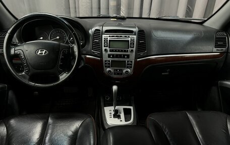 Hyundai Santa Fe III рестайлинг, 2008 год, 1 199 900 рублей, 13 фотография