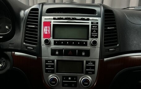 Hyundai Santa Fe III рестайлинг, 2008 год, 1 199 900 рублей, 12 фотография