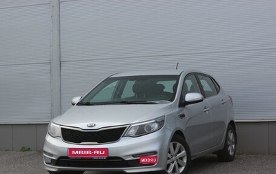 KIA Rio III рестайлинг, 2015 год, 747 000 рублей, 1 фотография