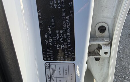 KIA K3, 2021 год, 2 150 000 рублей, 8 фотография