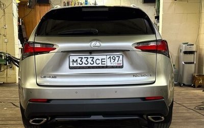 Lexus NX I, 2016 год, 3 450 000 рублей, 1 фотография