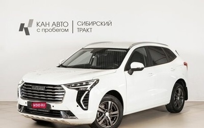 Haval Jolion, 2023 год, 1 778 300 рублей, 1 фотография