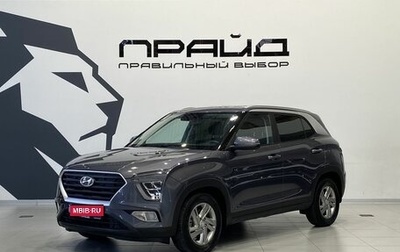 Hyundai Creta, 2022 год, 2 299 900 рублей, 1 фотография