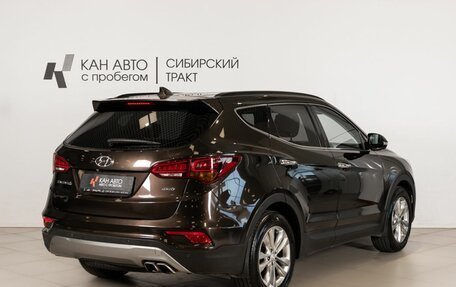Hyundai Santa Fe III рестайлинг, 2016 год, 1 789 000 рублей, 3 фотография