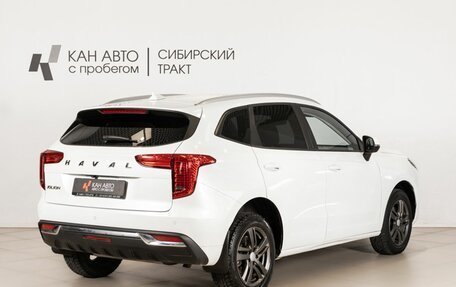 Haval Jolion, 2023 год, 1 778 300 рублей, 3 фотография