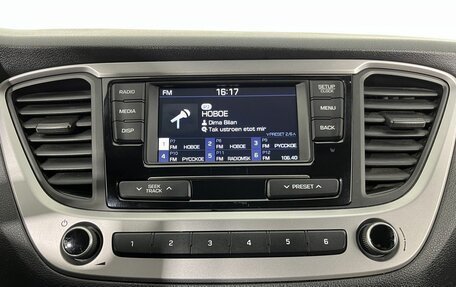 Hyundai Solaris II рестайлинг, 2018 год, 1 329 000 рублей, 17 фотография