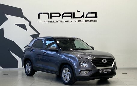 Hyundai Creta, 2022 год, 2 299 900 рублей, 3 фотография