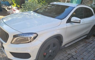 Mercedes-Benz GLA, 2016 год, 2 550 000 рублей, 1 фотография