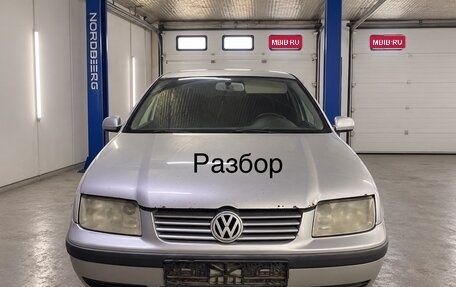 Volkswagen Bora, 2002 год, 100 000 рублей, 1 фотография