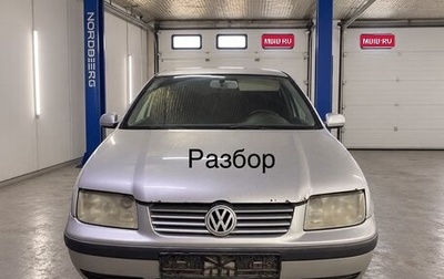 Volkswagen Bora, 2002 год, 100 000 рублей, 1 фотография