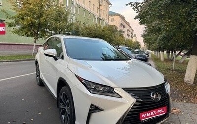 Lexus RX IV рестайлинг, 2018 год, 3 850 000 рублей, 1 фотография
