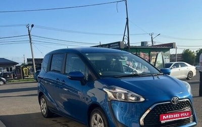 Toyota Sienta II, 2020 год, 1 370 000 рублей, 1 фотография