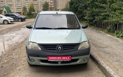 Renault Logan I, 2007 год, 240 000 рублей, 1 фотография