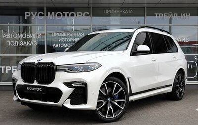 BMW X7, 2019 год, 9 300 000 рублей, 1 фотография