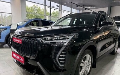 Haval Jolion, 2026 год, 2 699 000 рублей, 1 фотография