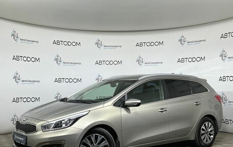 KIA cee'd III, 2017 год, 1 327 700 рублей, 1 фотография