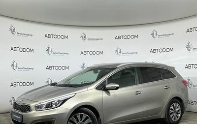 KIA cee'd III, 2017 год, 1 327 700 рублей, 1 фотография