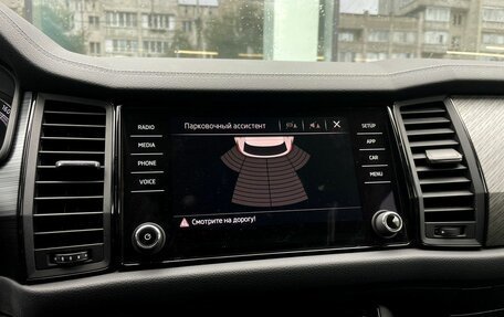 Skoda Kodiaq I, 2019 год, 2 250 000 рублей, 12 фотография