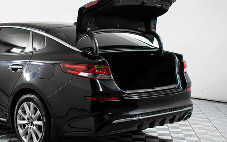 KIA Optima IV, 2019 год, 1 507 000 рублей, 9 фотография