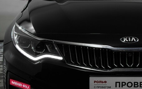 KIA Optima IV, 2019 год, 1 507 000 рублей, 20 фотография