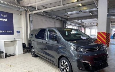 Citroen SpaceTourer I, 2022 год, 3 500 000 рублей, 1 фотография