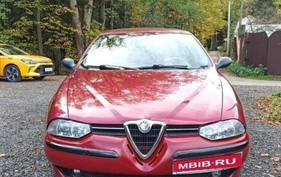 Alfa Romeo 156 I рестайлинг 1, 2001 год, 250 000 рублей, 1 фотография