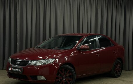 KIA Cerato III, 2012 год, 699 900 рублей, 1 фотография