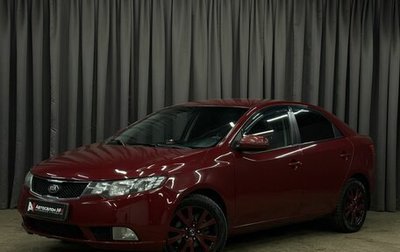 KIA Cerato III, 2012 год, 699 900 рублей, 1 фотография