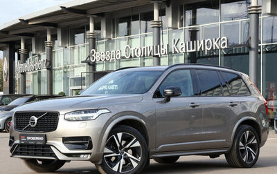 Volvo XC90 II рестайлинг, 2020 год, 4 200 000 рублей, 1 фотография
