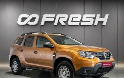 Renault Duster, 2021 год, 2 170 000 рублей, 1 фотография
