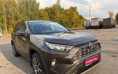 Toyota RAV4, 2021 год, 3 510 000 рублей, 1 фотография