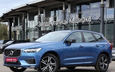 Volvo XC60 II, 2019 год, 3 099 000 рублей, 1 фотография
