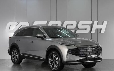 Haval F7, 2026 год, 3 199 000 рублей, 1 фотография