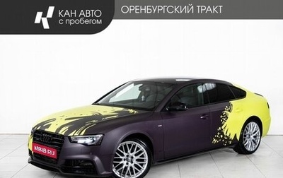 Audi A5, 2016 год, 2 350 000 рублей, 1 фотография