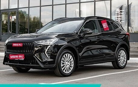 Haval Jolion, 2026 год, 2 922 459 рублей, 1 фотография