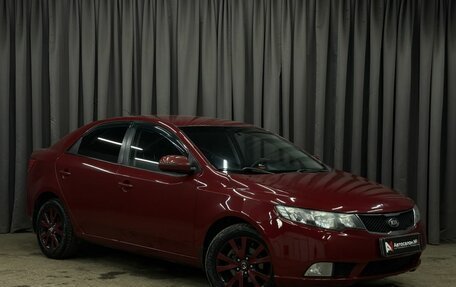 KIA Cerato III, 2012 год, 699 900 рублей, 2 фотография