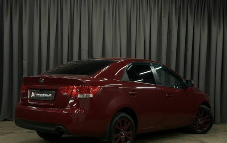 KIA Cerato III, 2012 год, 699 900 рублей, 4 фотография