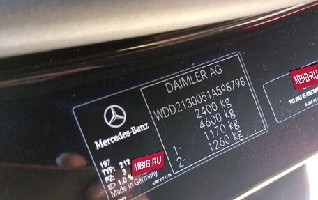 Mercedes-Benz E-Класс, 2018 год, 2 470 000 рублей, 13 фотография