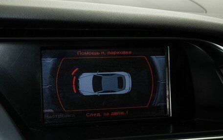 Audi A5, 2016 год, 2 350 000 рублей, 18 фотография