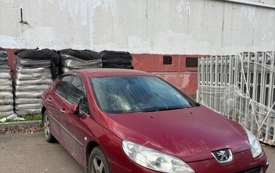 Peugeot 407, 2006 год, 245 000 рублей, 1 фотография