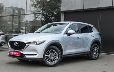 Mazda CX-5 II, 2018 год, 2 700 000 рублей, 1 фотография